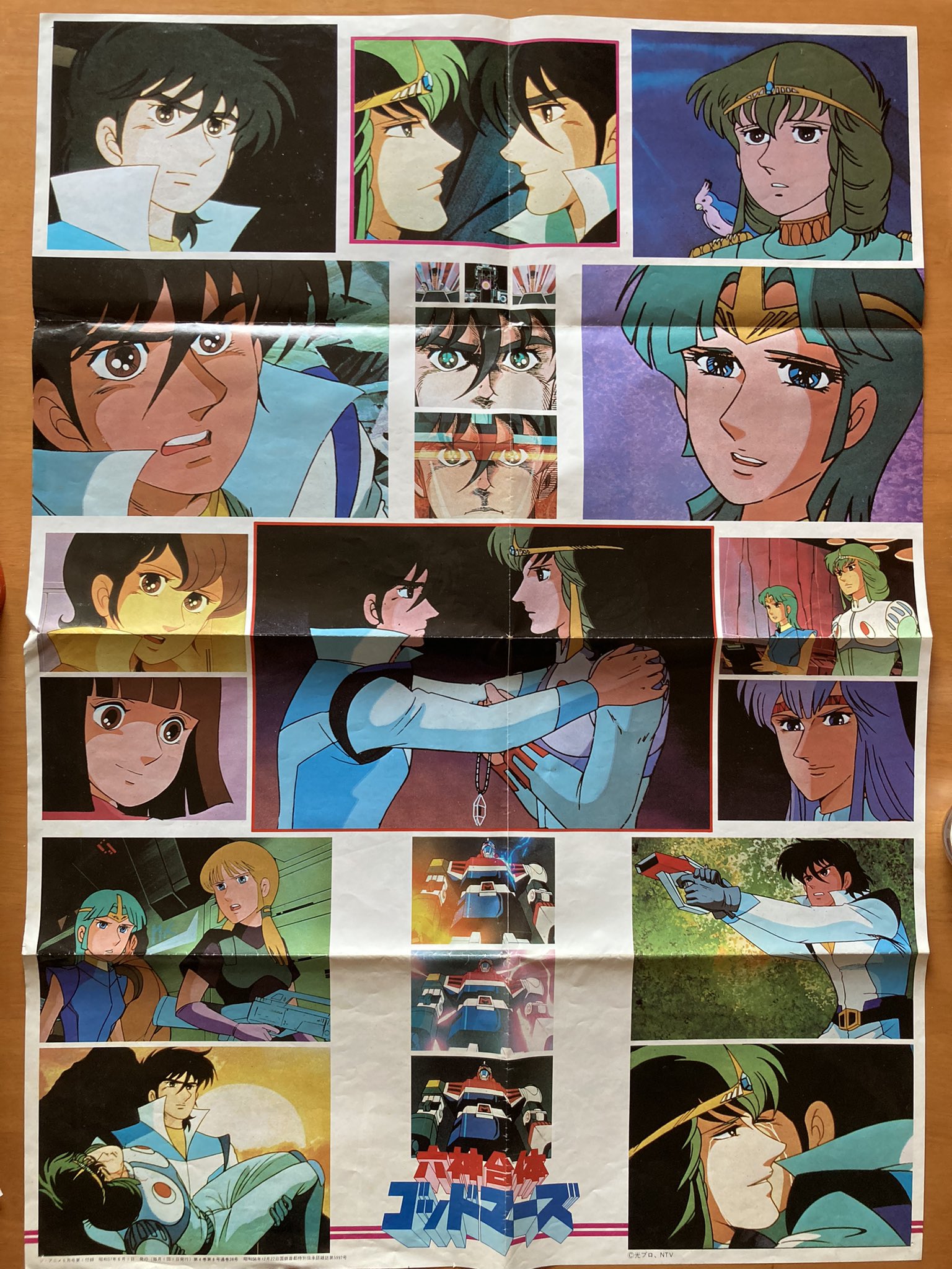 ジ アニメ Twitter Search Twitter