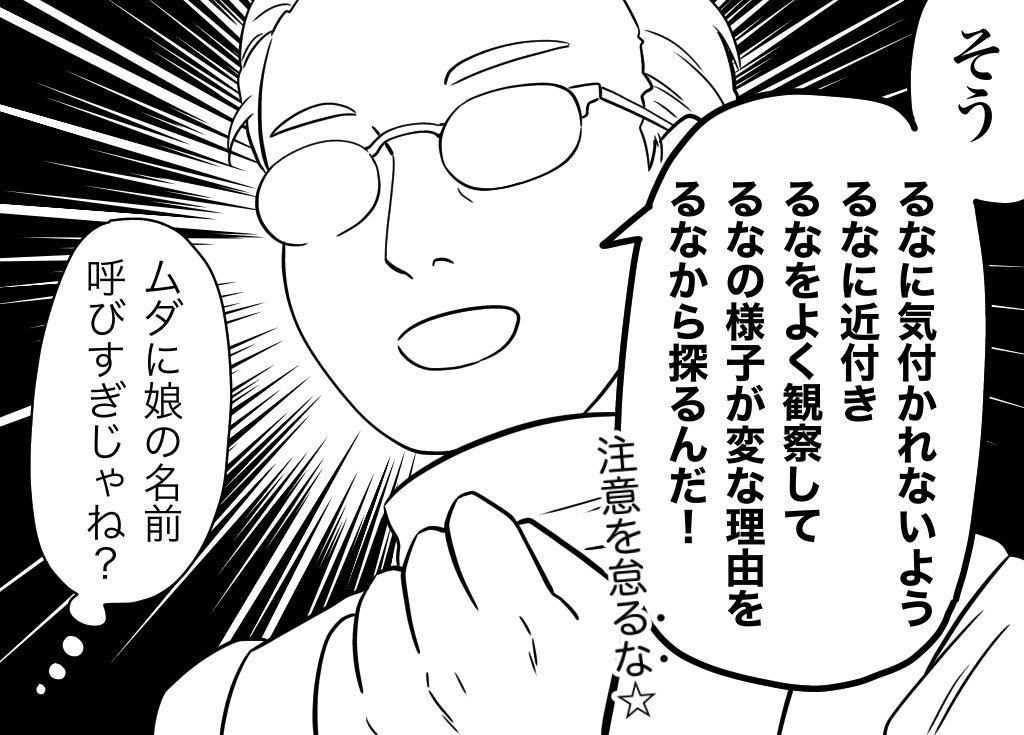 (3/7) 