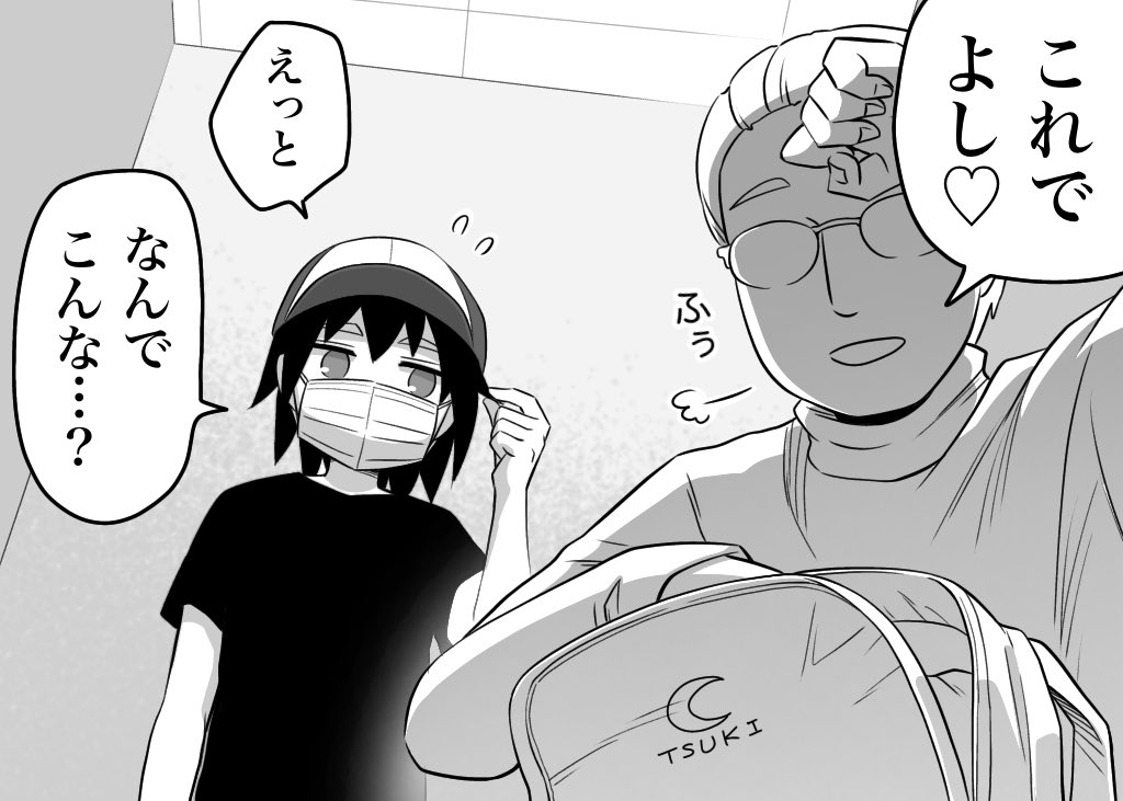(3/7) 