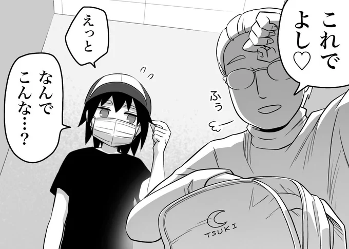 (3/7) 