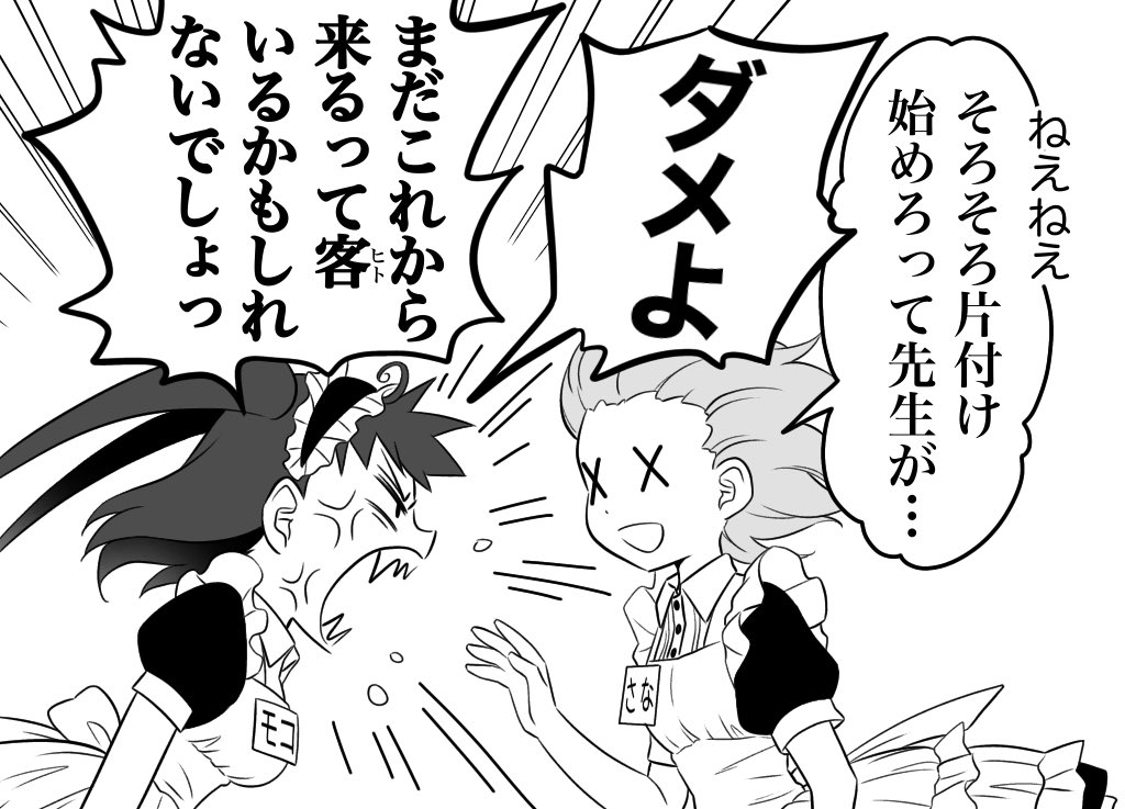 (4/7) 