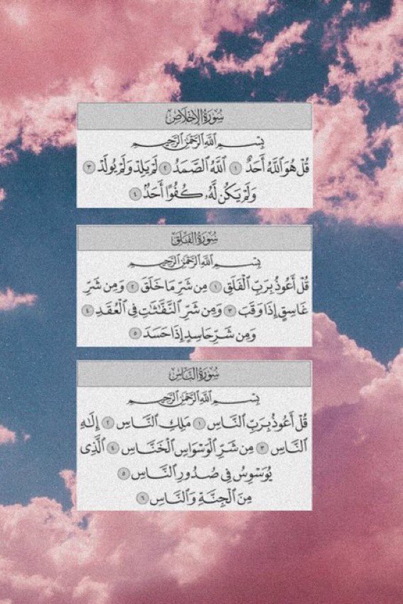 صباح الخير ♥️
لا تنسون اذكاركم