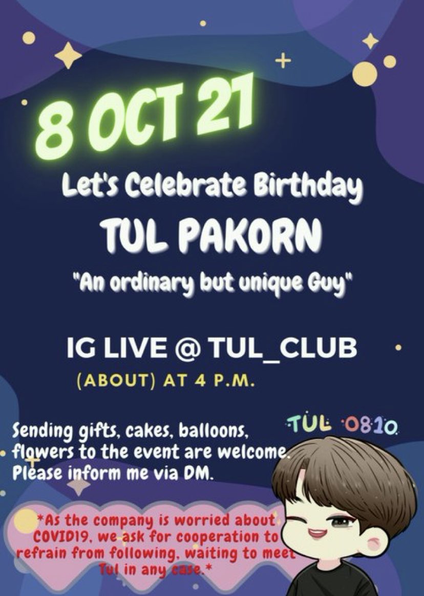 maxtul_jfc's tweet photo. 🎂Tul BD LIVE配信🎂
2021年10月3日

Tul本国公式FC Tul Clubが、Tulのお誕生日祝いのIG liveを行います🥳

📅10/8(金)
⏰18時🇯🇵ごろ
📍IG: tul_club 
💙ライブ配信のアーカイブあり

#tul_pakorn #HBDTUL_PAKORN2021 #MaxTul 

cr. @tulclub https://t.co/xoJ3g6FsS0