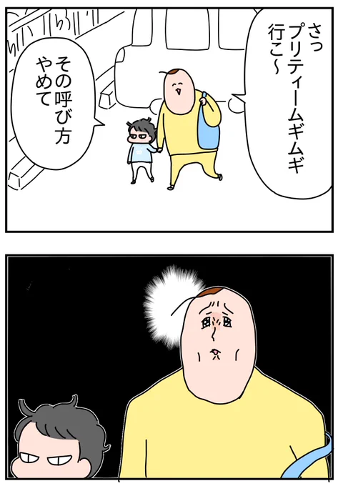ニックネーム
https://t.co/kAIfTYAtxk 