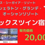 金券ショップ Jマーケット横浜アカウントのツイート画像