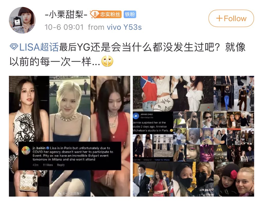 丽莎 tweet media
