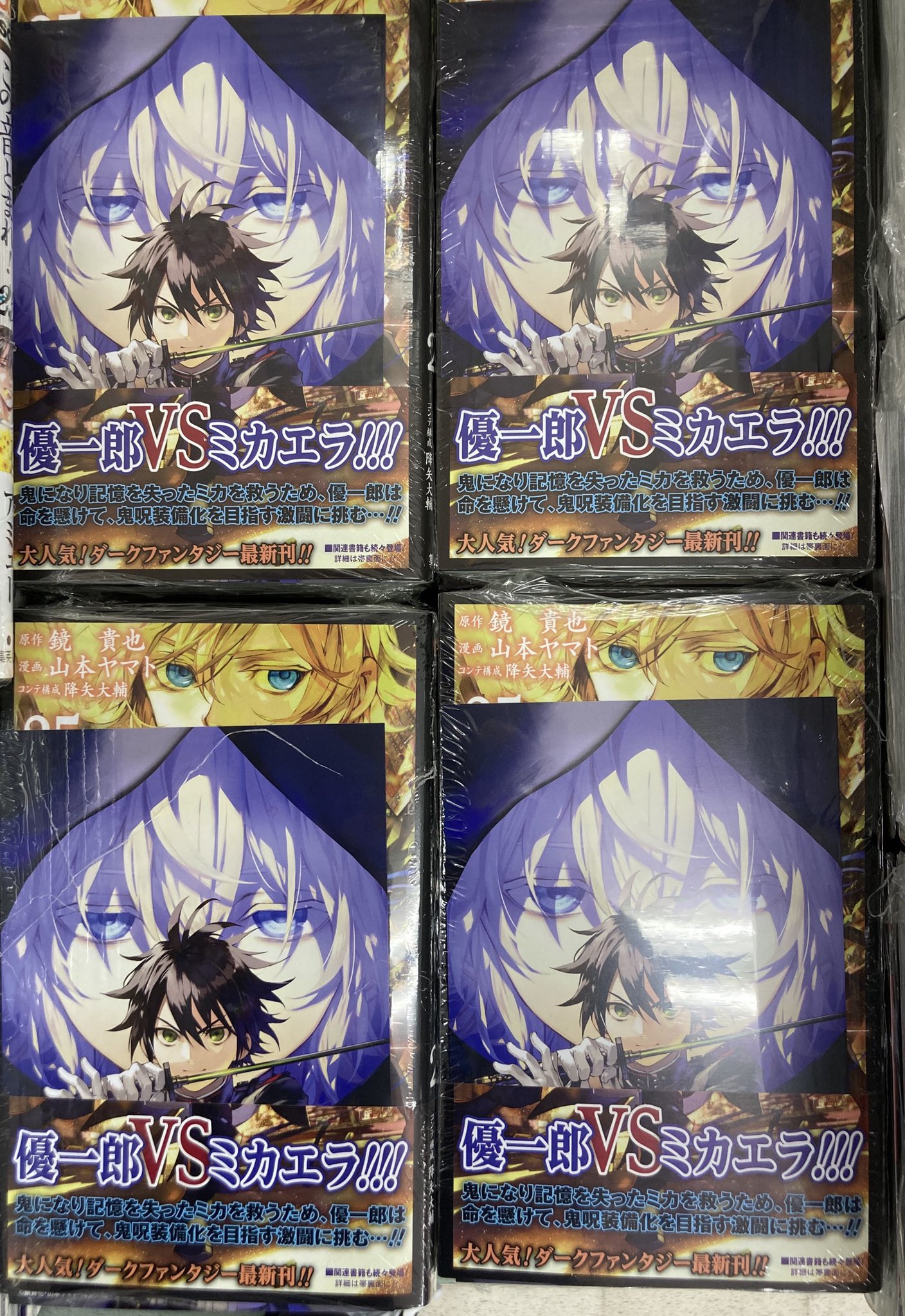 アニメイト札幌 書籍入荷情報 終わりのセラフ25巻 特典 イラストカード この音とまれ 25巻 特典 イラストカード あやかしトライアングル6巻 特典 イラストカード 藤本タツキ短編集17 21 入荷してますポロ アニ札 アニメイト札幌 書籍入荷情報 終わりのセラフ25巻 特典 イラストカード この音とまれ 25巻 特典 イラストカード あやかしトライアングル6巻 特典 イラストカード 藤本タツキ短編集17 21 入荷してますポロ アニ札