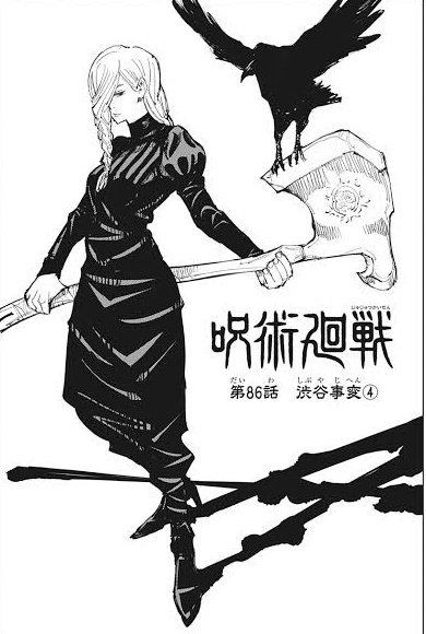 ❝ 𝚆𝚑𝚘𝚜𝚎 𝚜𝚒𝚍𝚎?, 𝙸'𝚖 𝚘𝚗 𝚝𝚑𝚎 𝚜𝚒𝚍𝚎 𝚠𝚒𝚝𝚑 𝚖𝚘𝚗𝚎𝚢, 𝚘𝚏 𝚌𝚘𝚞𝚛𝚜𝚎 ❞

𝗡𝗮𝗺𝗲 ; 𝗠𝗲𝗶 𝗠𝗲𝗶
𝗢𝗰𝗰𝘂𝗽𝗮𝘁𝗶𝗼𝗻 : 𝗝𝘂𝗷𝘂𝘁𝘀𝘂 𝗦𝗼𝗿𝗰𝗲𝗿𝗲𝗿
𝗚𝗿𝗮𝗱𝗲 : 𝗚𝗿𝗮𝗱𝗲 1
𝗖𝘂𝗿𝘀𝗲𝗱 𝗧𝗲𝗰𝗵𝗻𝗶𝗾𝘂𝗲 : 𝗕𝗹𝗮𝗰𝗸 𝗯𝗶𝗿𝗱 𝗠𝗮𝗻𝗶𝗽𝘂𝗹𝗮𝘁𝗶𝗼𝗻.