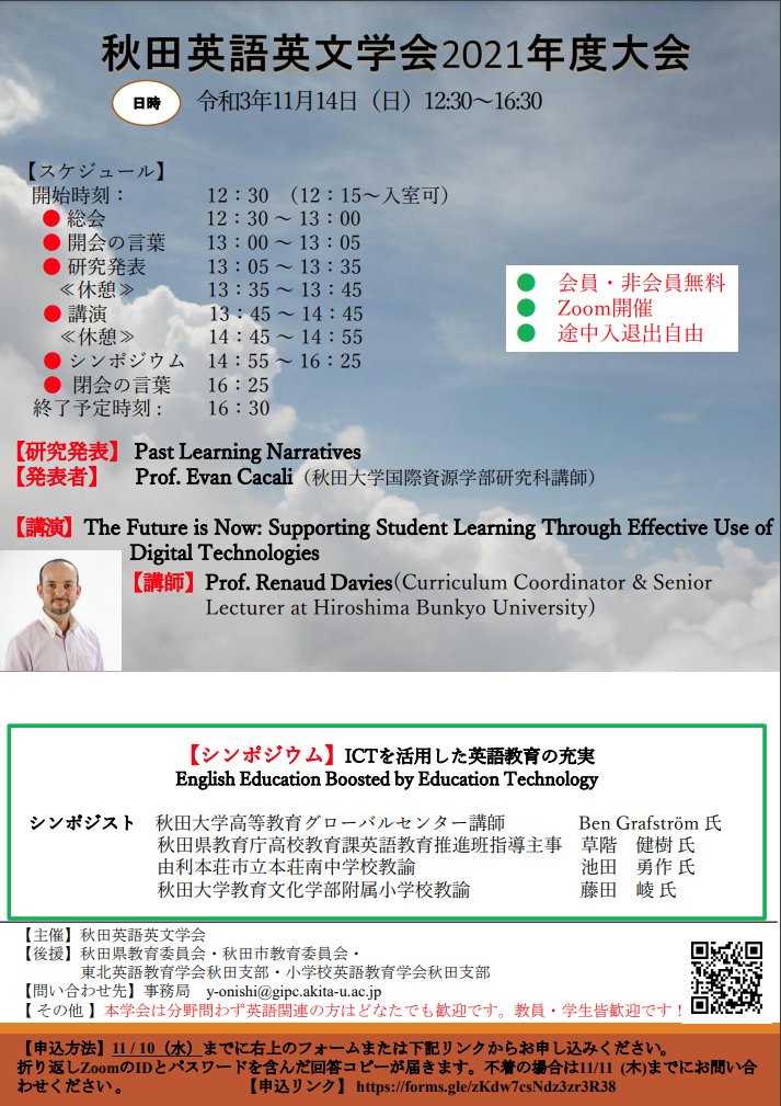 くろしお出版 営業広報担当 Kurosiopb Twitter くろしお出版 営業広報担当 Kurosiopb Twitter