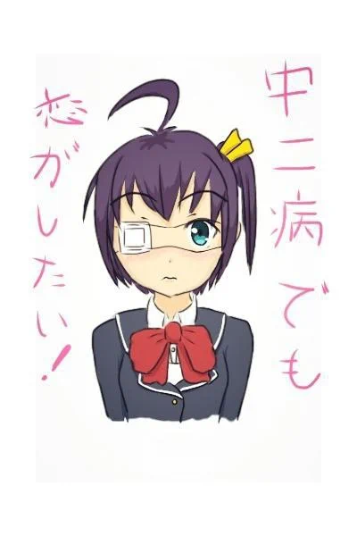 #成長してたらRT見た人もやる 
←2012      2021→ 