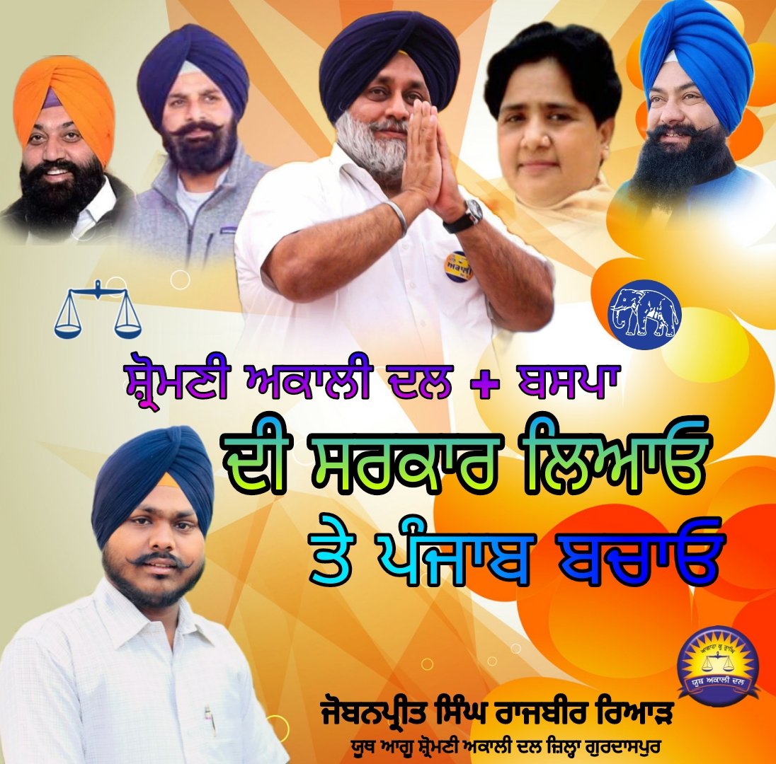 Joban277's tweet photo. @bsmajithia @officeofssbadal https://t.co/xUaPuQAQKJ