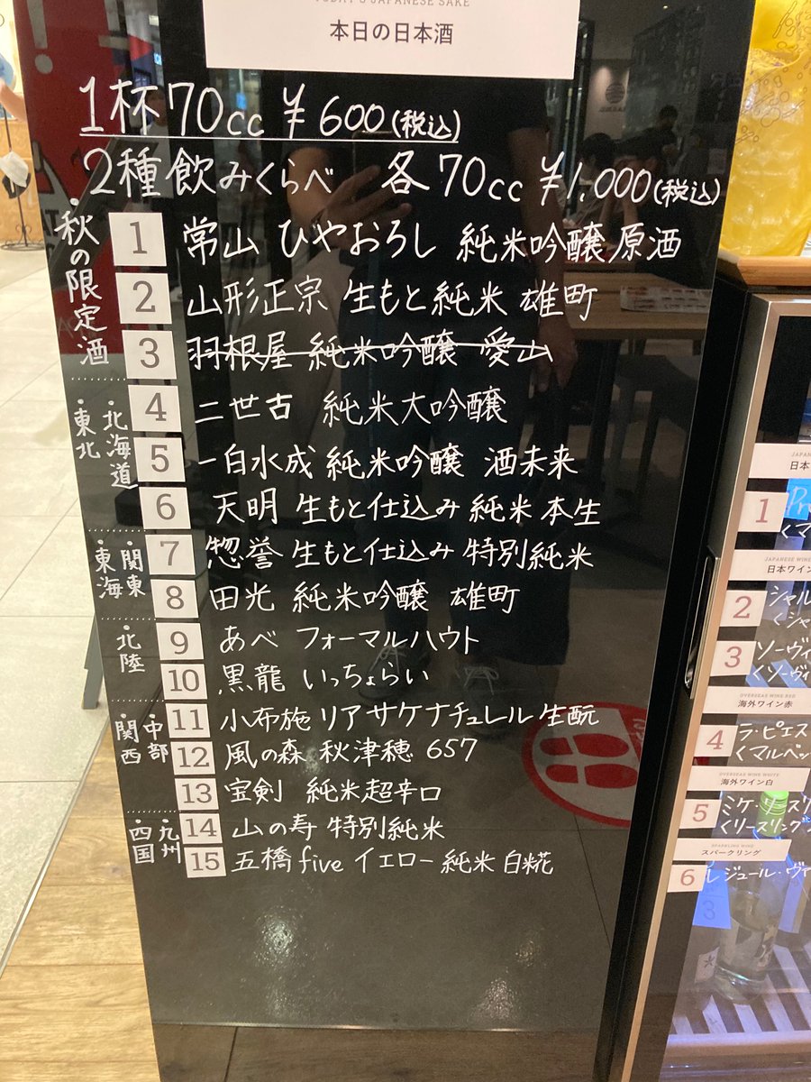 oito_Senbero's tweet photo. IMADEYAさん
動画を出していたので、
最近お邪魔しているお店の紹介です。
動画でよくわかるかと。
https://t.co/6DZfcEf7Rd
基本は、ここで購入して、家のみですが、
隣の野口鮮魚店との組み合わせは最強です。
#IMADEYA
#IMADEYASUMIDA
#くるみちゃん https://t.co/T3YDf3GknX