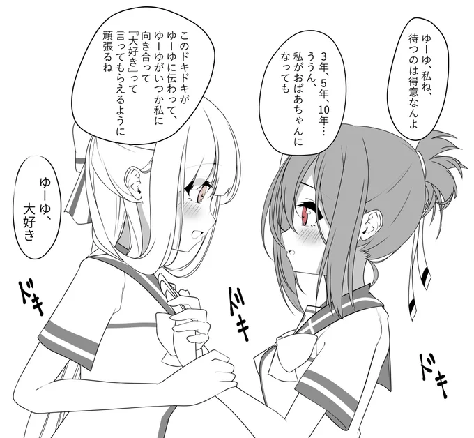 #yuyuyu

待ち人 