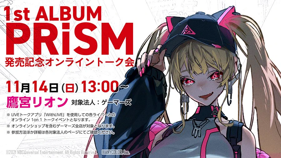 にじさんじ公式🌈🕒 on X: 