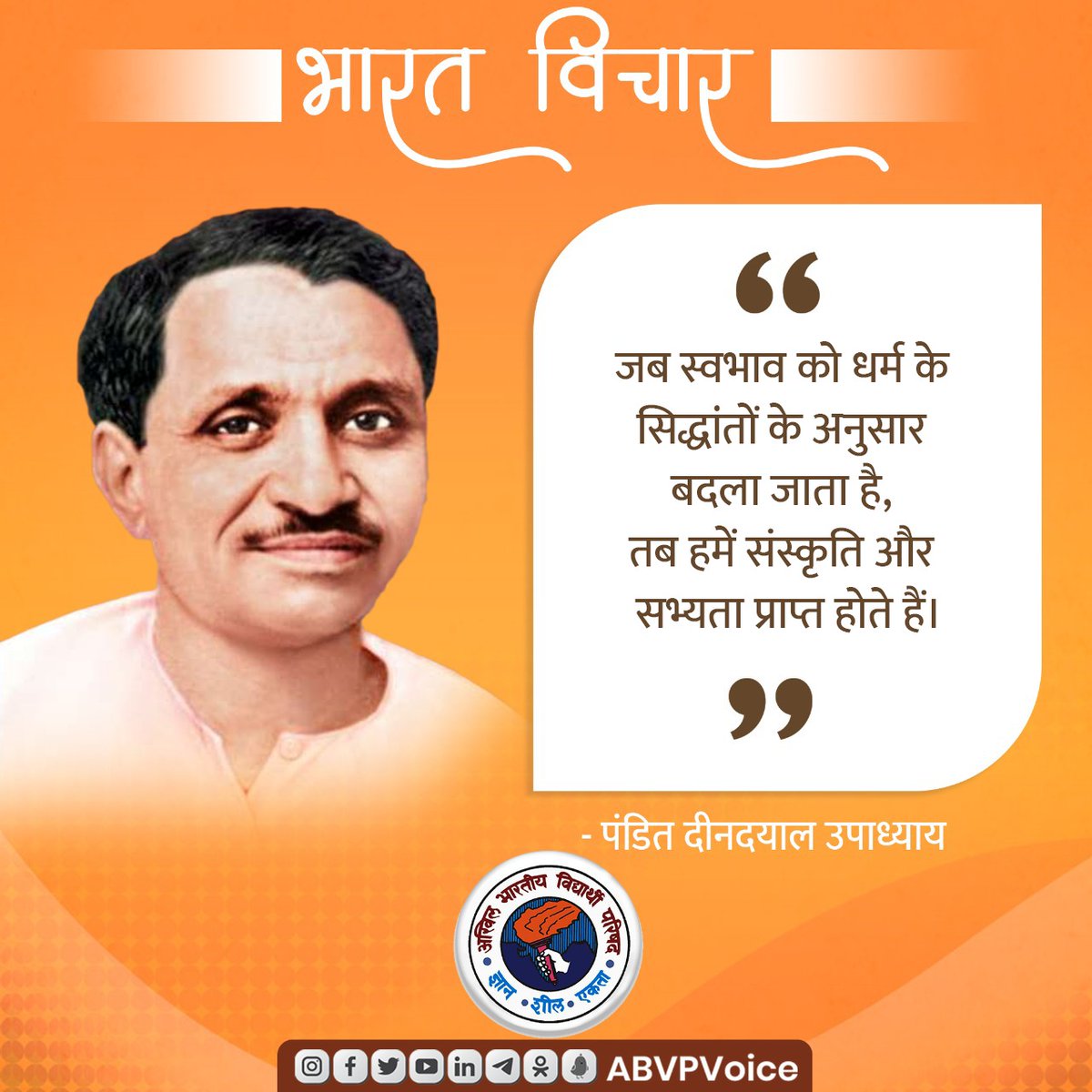 ABVP Nagpur tweet media