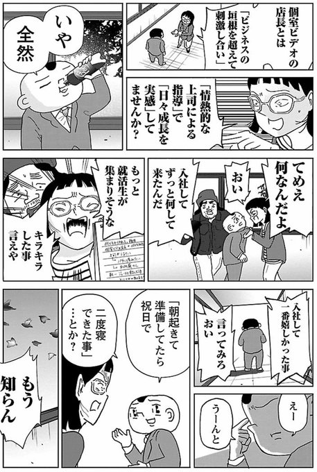 サレンダー橋本さん の人気ツイート 1 Whotwi グラフィカルtwitter分析 サレンダー橋本さん の人気ツイート 1 Whotwi グラフィカルtwitter分析