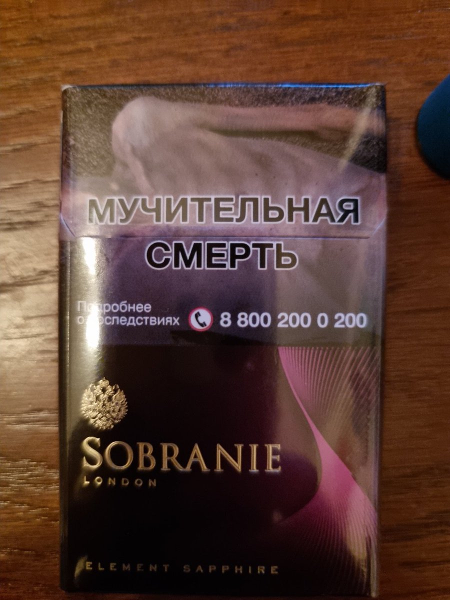 penguin_funny's tweet photo. Дизайнеры пачек сигарет и не подозревают, что исполняют желания, а не предупреждают https://t.co/yG0e7zmzQj
