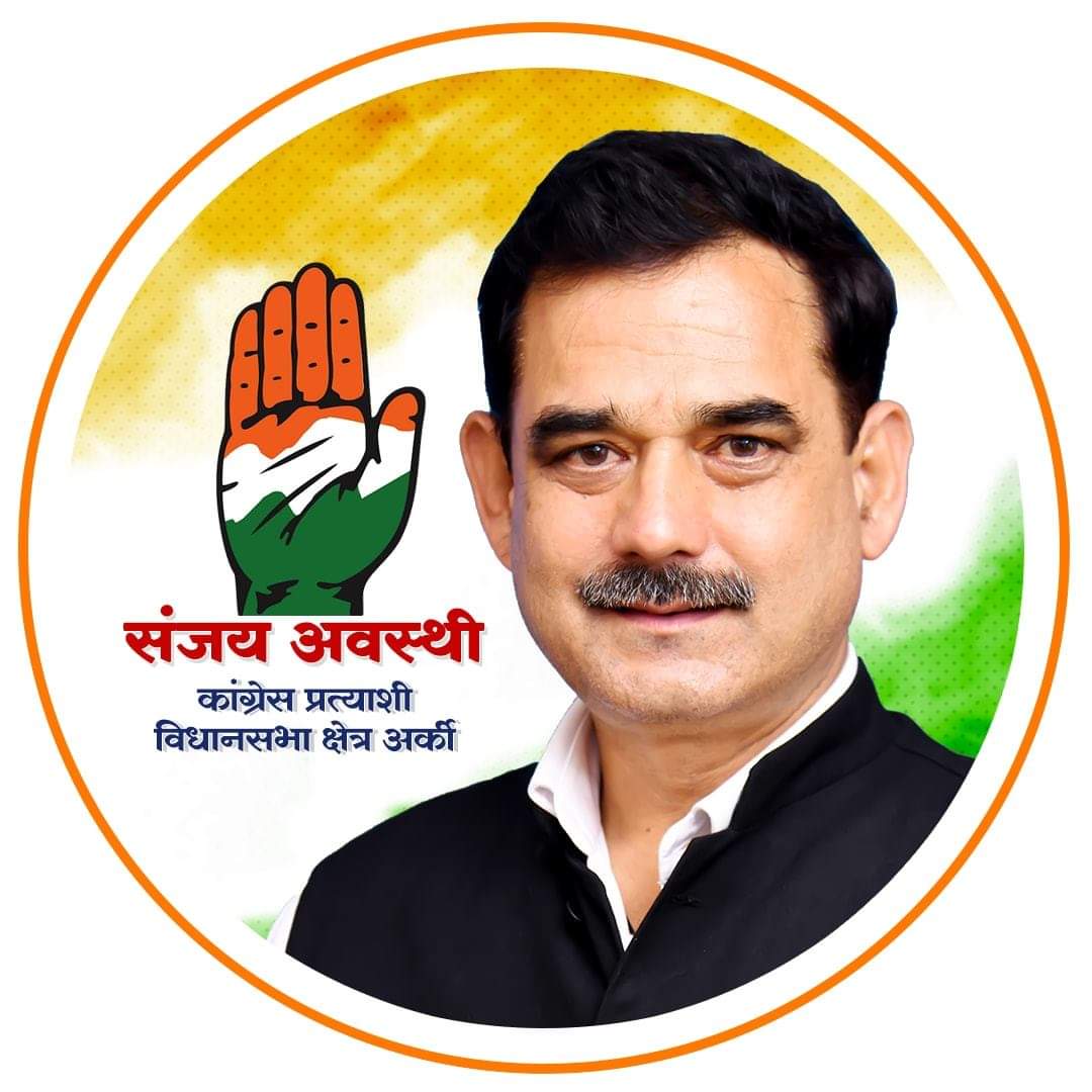 ABHISHEK_HPYC's tweet photo. #Vote_Support_Elect
#SanjayAwastiji
हर पल, हर क्षण
अर्की की तरक्की के लिए ।।
@SanjayAwasthy
@INCHimachal @IYCHimachal https://t.co/OhULhOoSmF
