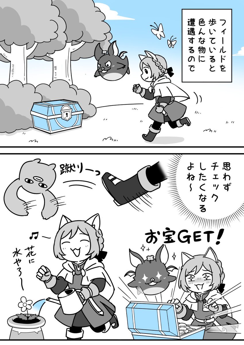 "ごえたむのまったりニノクロ生活"最新話が公開されました~~!誤タップで死刑の巻です。読んでもらえると嬉しいザンス!
続き→https://t.co/aLRthrANbY
#マンガ5 #ニノクロ #たむクロ