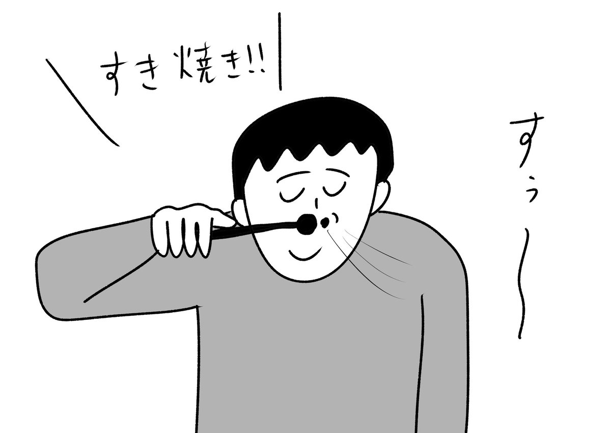 左鼻の穴の検査
#おほまんが 