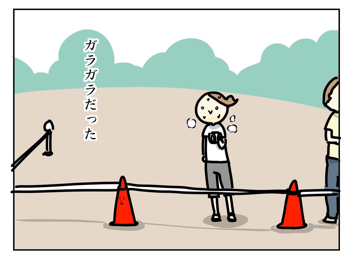 3コマ目と4コマ目に仕込んだ小ネタに気づいてくれると私が大喜びします

https://t.co/5XNRAsgw5W 