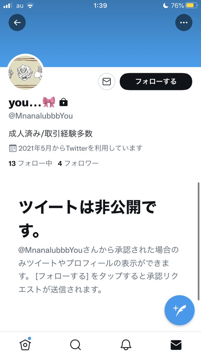 _____ia_1449's tweet photo. 河西真美(カワニシマミ)
加藤優樹(カトウユウキ)

以上の名義を使用し、チケット詐欺を繰り返している人物について情報を求めております。
当方のやり取りも画像を含めお教えすることも可能ですので、もし被害者の方がいらっしゃいましたらご連絡頂けますと幸いです。

@ MnanalubbbYou @ ZZ2zMeimlk https://t.co/Rk82GFisLJ