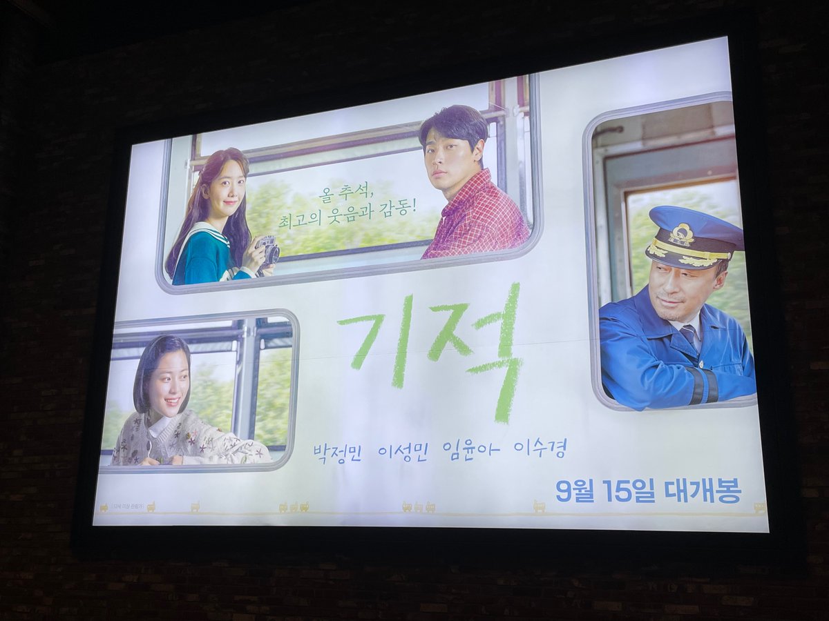 Moriyumi 韓国映画 기적 すごくよかった 田舎を舞台にした 物理好きの少年の成長と家族の物語 方言が強く冒頭まったく理解できなかったけど 主人公の子の朴訥さがとってもよかった 少年時代の子役は 椿の ピルグが 不器用な Moriyumi 韓国映画 기적 すごくよかった 田舎を舞台にした 物理好きの少年の成長と家族の物語 方言が強く冒頭まったく理解できなかったけど 主人公の子の朴訥さがとってもよかった 少年時代の子役は 椿の ピルグが 不器用な