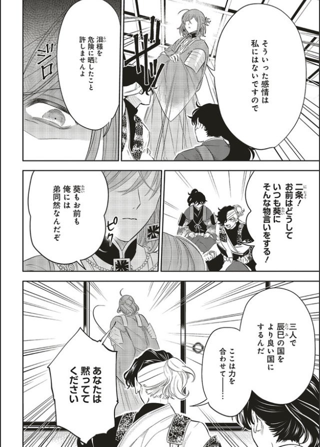 神力の薬師💧🧪 3話(前半)が更新されました〜!!🎉🎉🥳🥳🥳
個人的にお気に入りの回なのでぜひ見て頂きたく…❣️☺️
今後展開される二条のヤキモキもお楽しみに…😉❤️🔥😡
▼Comic Walker
https://t.co/vwPfF14vCa
▼ニコニコ動画
https://t.co/Fz0l4zWrFY