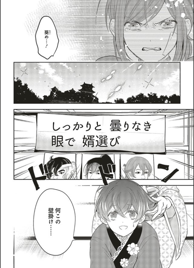 神力の薬師💧🧪 3話(前半)が更新されました〜!!🎉🎉🥳🥳🥳
個人的にお気に入りの回なのでぜひ見て頂きたく…❣️☺️
今後展開される二条のヤキモキもお楽しみに…😉❤️🔥😡
▼Comic Walker
https://t.co/vwPfF14vCa
▼ニコニコ動画
https://t.co/Fz0l4zWrFY