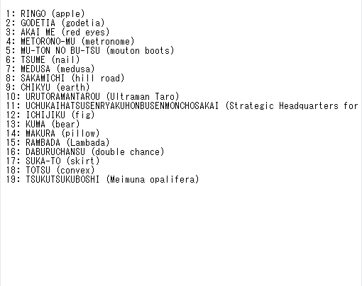 🍎CryptoEshiritoris / 📄SHIRITORI.txt tweet media