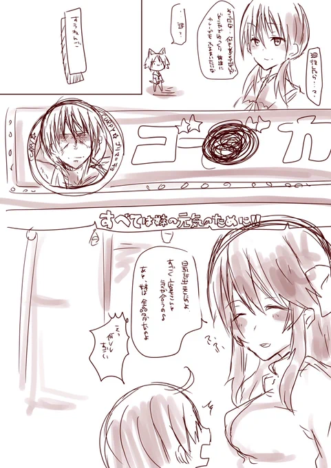 カレー食べたい時は風邪のひきはじめ 