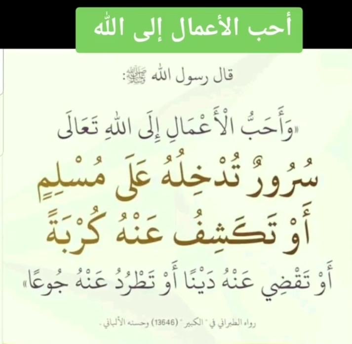 المضحي (@2008_bu) on Twitter photo 