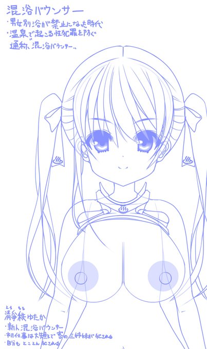 ・・・という漫画のネタがあったのでそろそろ描こうと思ってる('・ω・`) 