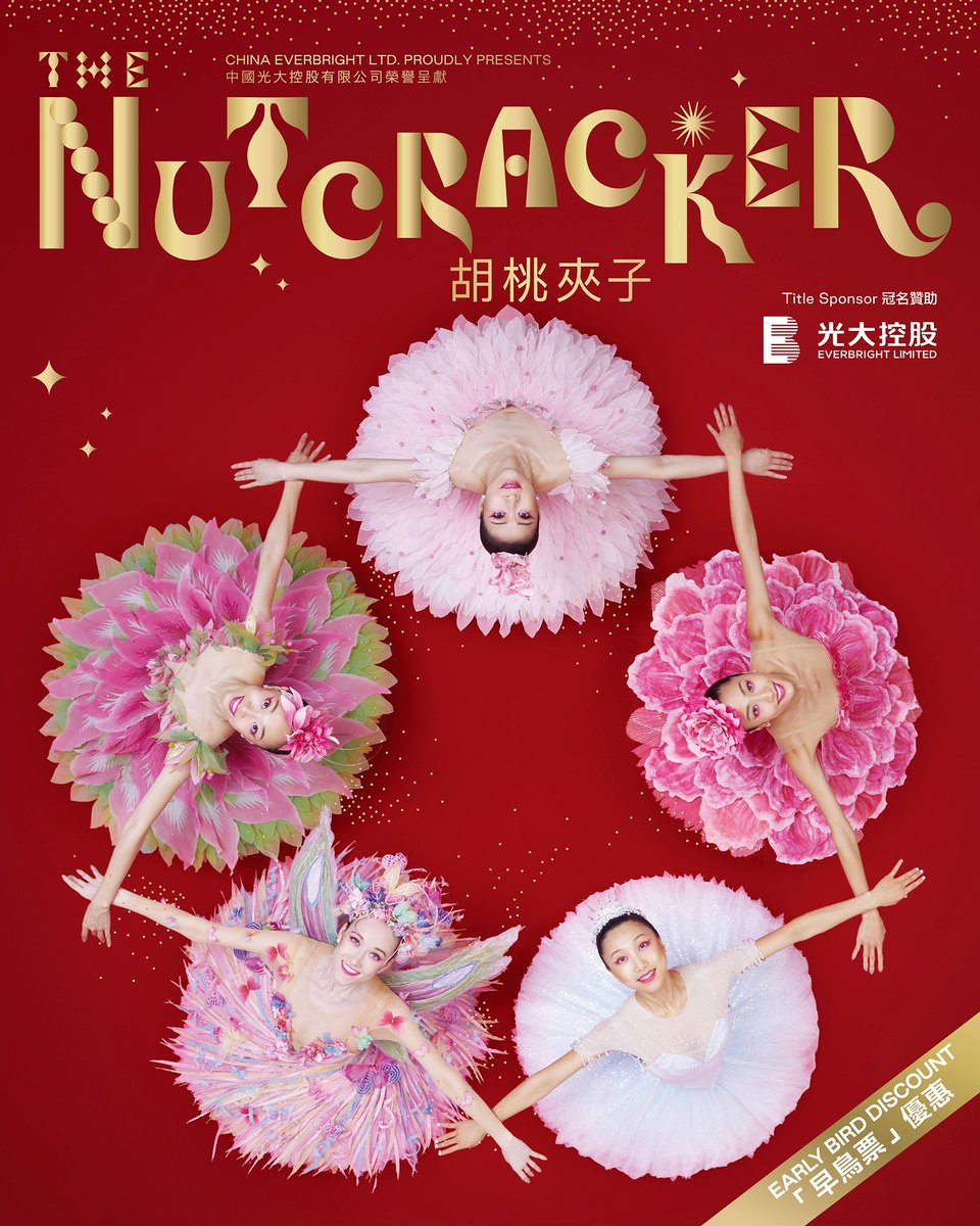 #EarlyBirdDiscount 

China Everbright Ltd. Proudly Presents #TheNutcracker

 &gt;&gt;bit.ly/hkbticket

Title Sponsor 
China Everbright Ltd. 

Creative: Design Army | Photography: Ken Ngan
#HongKongBallet #HKBallet #HKB