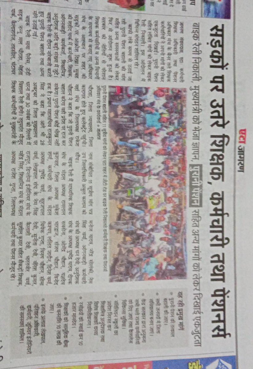 Rakesh Chauhan (@rakeshuppss) on Twitter photo 