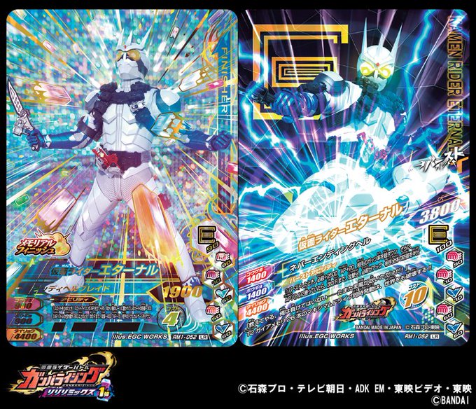 仮面ライダーエターナルのtwitterイラスト検索結果