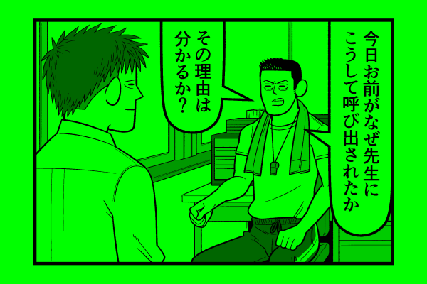 水曜日!星デミ+第182回更新されております!気付けばいつの間にか10月ですね。何だか今年の秋は日によって寒かったり暑かったりしてますが、星デミ+は今日もいつもと変わらずリイドカフェで皆様のお越しをお待ちしております。読んでね。https://t.co/1zQgpqQcjD 