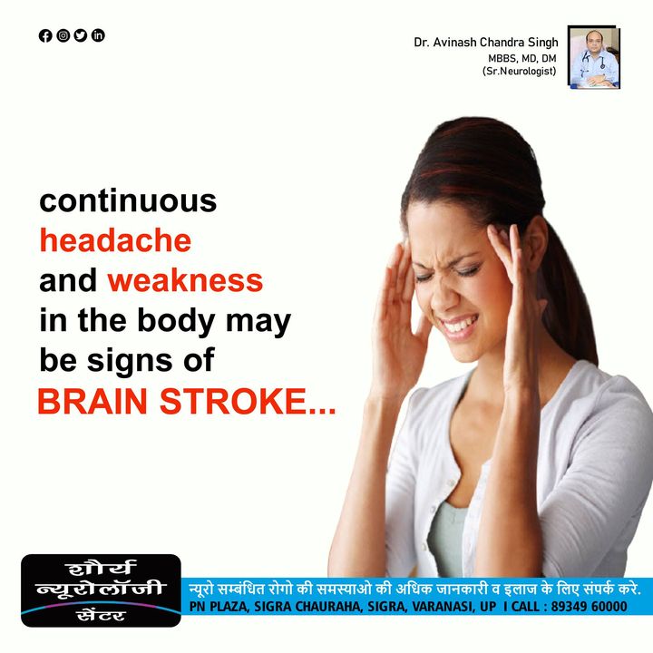 CentreShaurya's tweet photo. Continuous Headache and Weakness in the body may be signs of Brain Stroke.

Contact for More Information 

Dr. Avinash Chandra Singh
MBBS, MD (Medicine),
DM (Neurology)
Senior Neurologist

📞 𝟖𝟗𝟑𝟒𝟗𝟔𝟎𝟎𝟎𝟎
Shaurya Neurology Center
𝐒𝐢𝐠𝐫𝐚, 𝐕𝐚𝐫𝐚𝐧𝐚𝐬𝐢. https://t.co/IZxFDY4avb