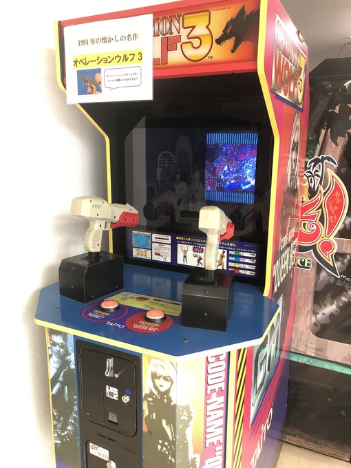 どえんどえん ガンシューおじさんさん がハッシュタグ レトロゲーム をつけたツイート一覧 1 Whotwi グラフィカルtwitter分析