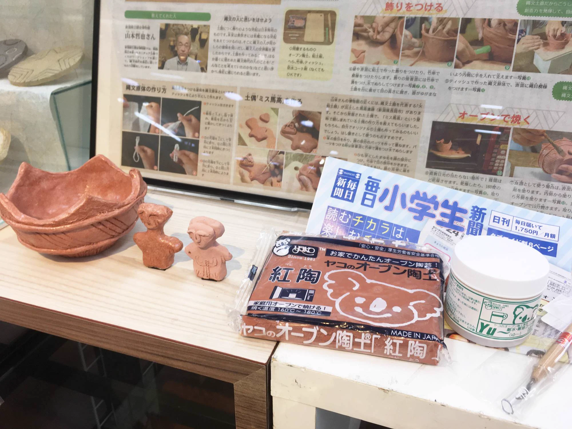 ハンズ渋谷店 on X: 