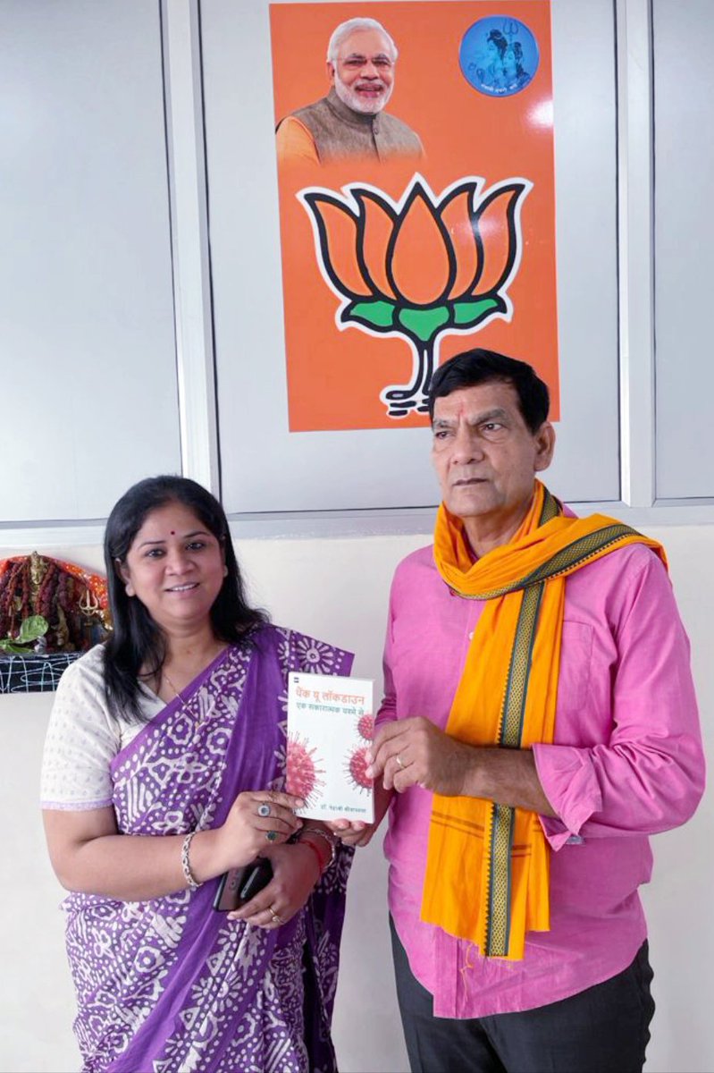 Drnehashri's tweet photo. @aksharmaBharat आदरणीय ए. के शर्मा सर को अपनी पुस्तक भेट की और आशीर्वाद प्राप्त किया।आपने पुस्तक को पढ़ा ,सराहना की और मेरा मनोबल भी बढ़ाया।आज समाज को आप जैसे नेतृत्व की जरूरत है जो युवाओं की बुद्धि व सृजनात्मकता को पहचान सके।आपका दिल से आभार। https://t.co/Poz8t1uMjl