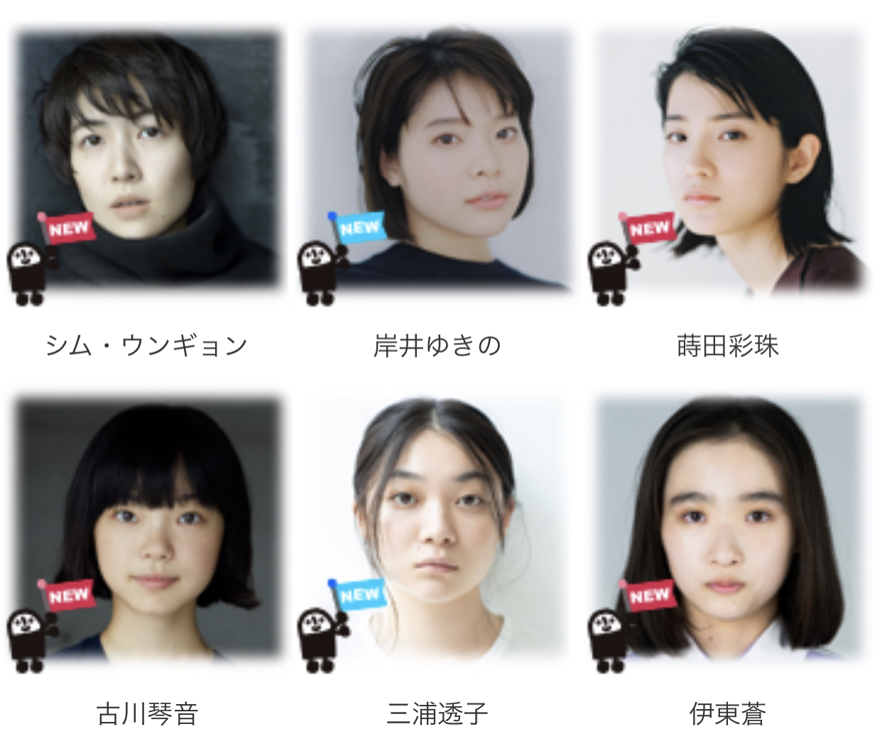 ゴーヤちゃん 岸井ゆきの 蒔田彩珠 古川琴音が同じ事務所って知って わかる てなってる なんならおかえりモネに出てきてる中3の子 伊東蒼 もじゃん これもわかる T Co Nhrqq4potx Twitter ゴーヤちゃん 岸井ゆきの 蒔田彩珠 古川琴音が同じ事務所って知って わかる てなってる なんならおかえりモネに出てきてる中3の子 伊東蒼 もじゃん これもわかる T Co Nhrqq4potx Twitter