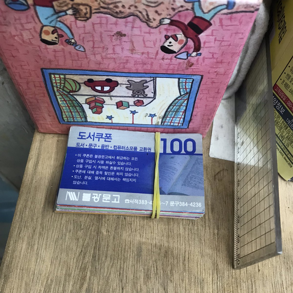 불광문고 수련점 tweet media