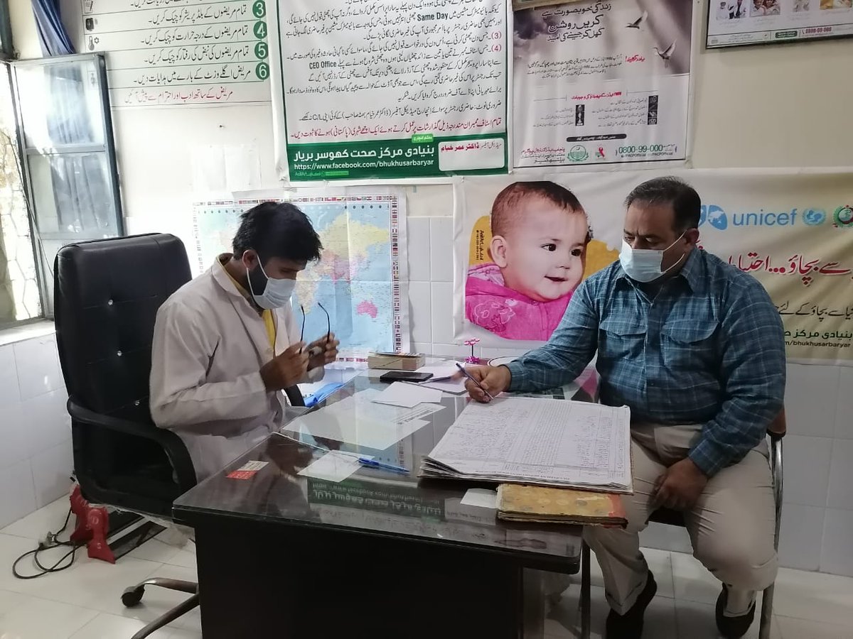 DistrictHealth8's tweet photo. CEO District Health Authority Gujranwala Dr Fajad But visited BHU Khusar Baryar .

#smtdcoffice 
#deputycommissionergujranwala 
#wearamask https://t.co/1mj5KMLbCa