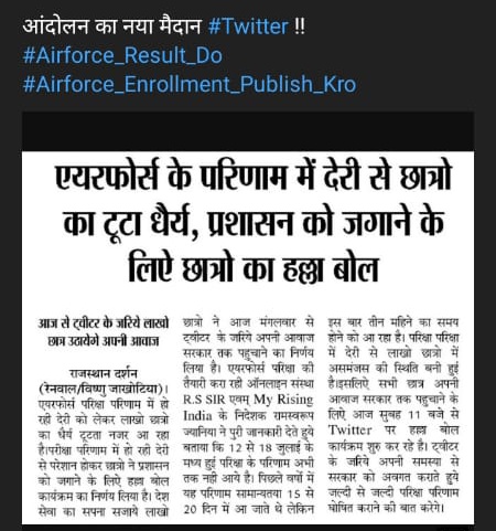 Vinaych96611540's tweet photo. Airforce result do
#Airforce_Result_Do 
#Airforce_Enrollment_Publish_Karo 
#Cadets_defence_academy 
#RSSir 
#SanjeevThakur https://t.co/3jOzXjV0RA