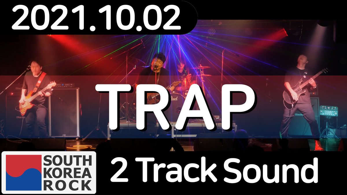 [2021.10.02] 트랩 (TRAP) Full Live 4K @Dead Rock Working Vol.4
youtu.be/dpYbPskLU7E
#트랩 #TRAP #deadrockworkingfest #band #koreaband #koreanband  #kmusic #koreamusic #KPOP
