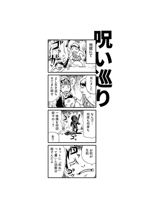 言葉は律儀に帰って来る。 