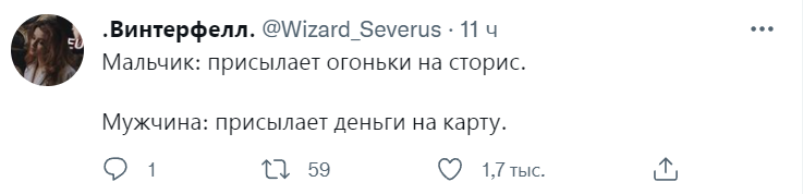 flahtort's tweet photo. Мемы для содержанок с единственным посылом быть содержанкой даже без какой-то иронии над теми самыми содержанками.

Единственное, с чего тут может быть смешно нормальному человеку, так это с того, что такие среди нас. И то это будет скорее истерикой. https://t.co/kM96T1VMr7