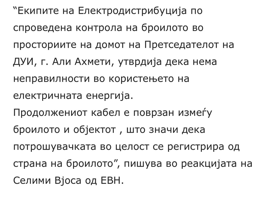 Ајде електричари што мислите како е ова врзано?