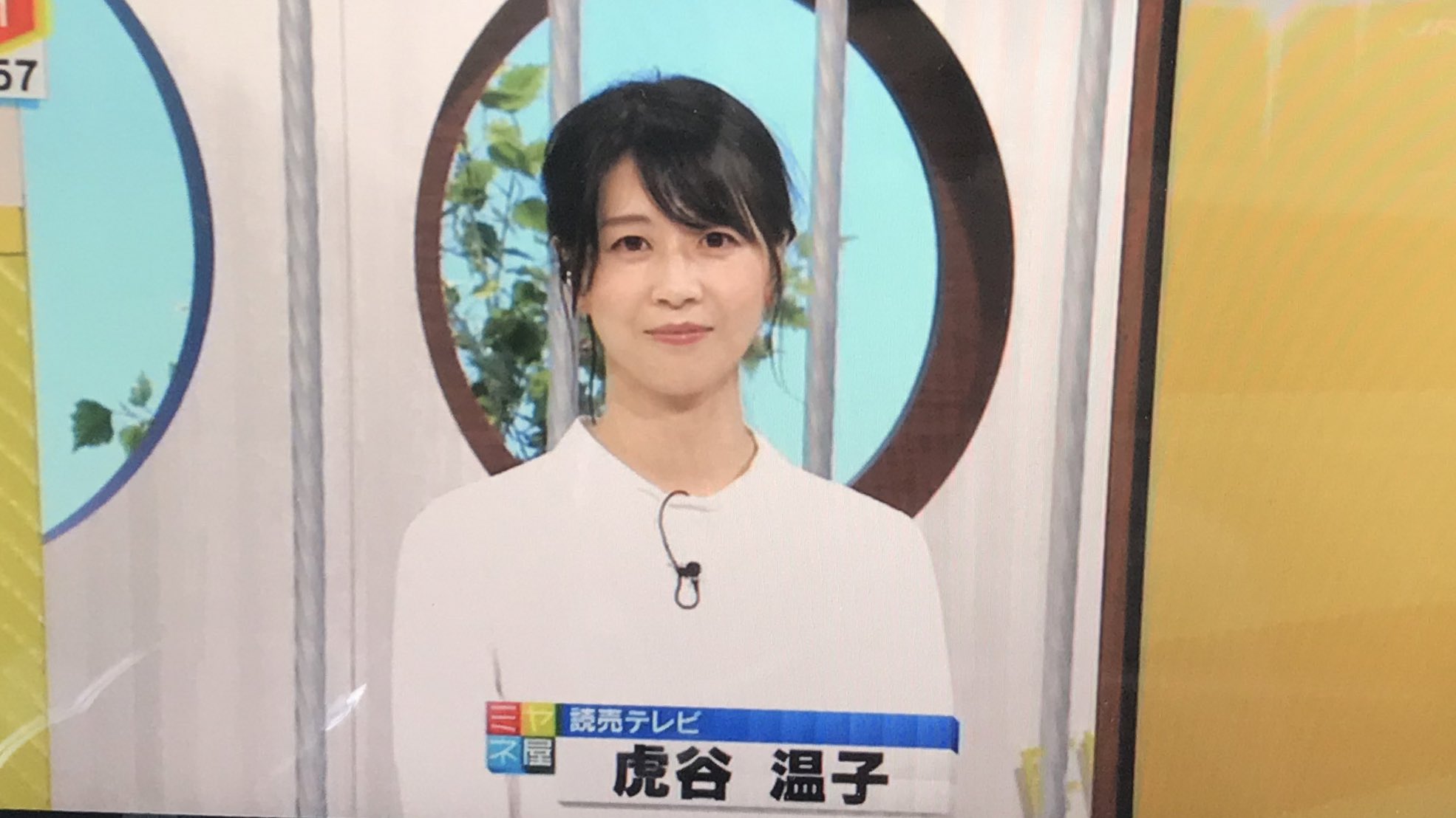 虎谷温子 Twitter Search Twitter